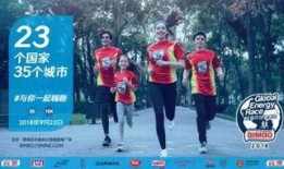 奔跑2018在线观看,年度热血竞技盛宴