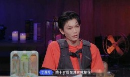 圈内爆料丁禹兮,圈内爆料揭示明星背后的故事