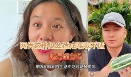 吃瓜学妹别相见免费阅读,一段禁忌恋情的免费阅读之旅