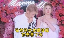 安然梦瑶最新爆料,揭秘娱乐圈背后的惊人真相